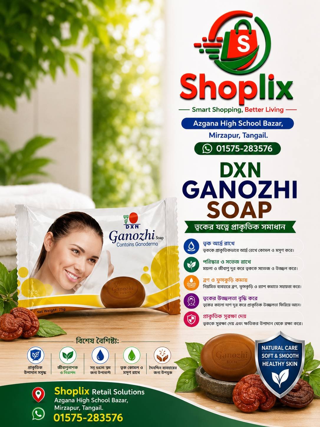 2026072414443036847-isha-appupnext.jpg