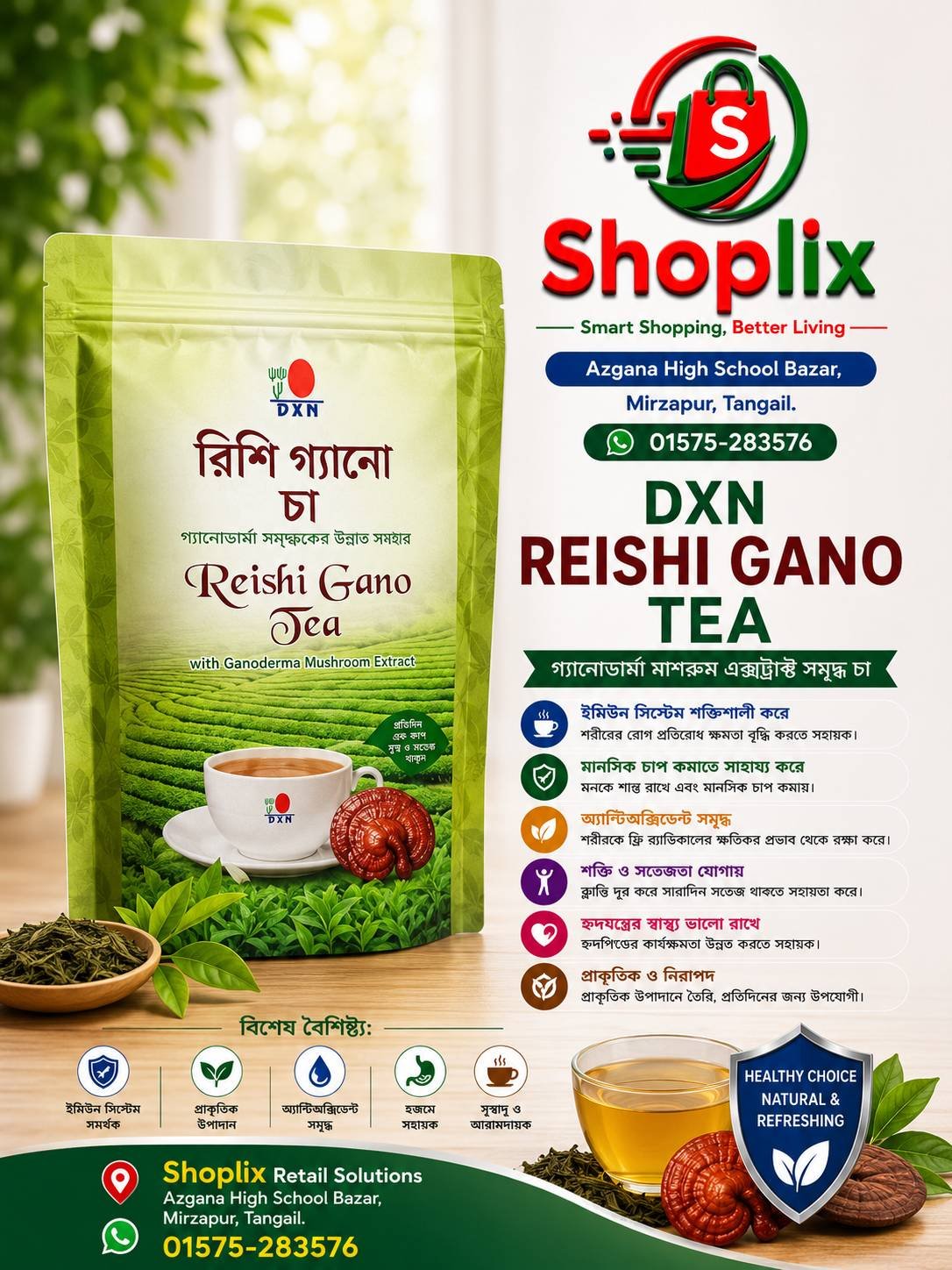 Rishi Gano Tea