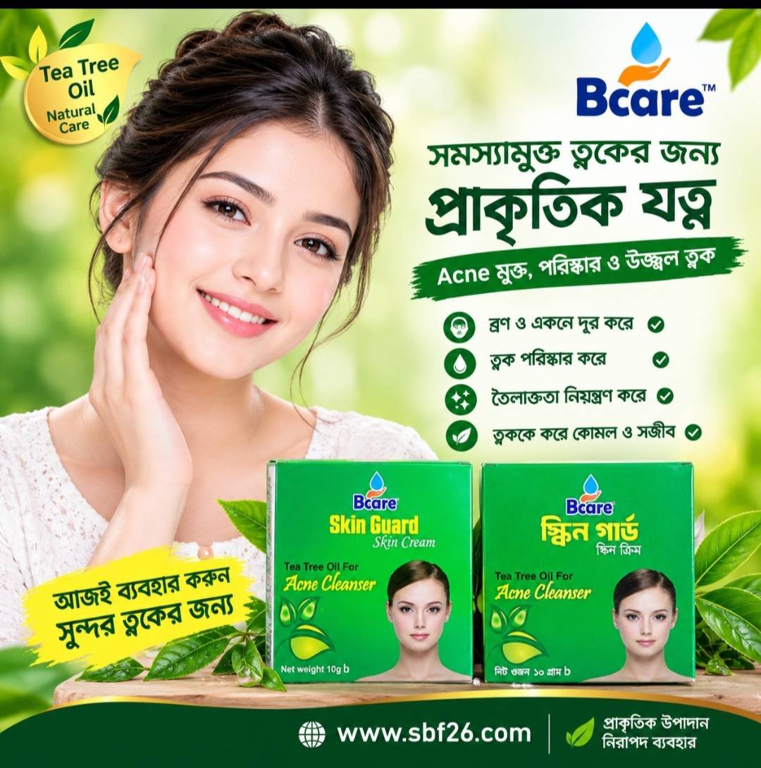 একনি ক্লিনজার